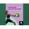 LIMITLESS CHROMAX CUT ( CHROMIUM PICOLINATE + VITAMIN C + VITAMIN B3 + GLUCOMANNAN + GREEN COFFEE BEAN EXTRACT + INULIN ) DIETARY SUPPLEMENT 30 SACHETS LIMITLESS CHROMAX CUT ( CHROMIUM PICOLINATE + VITAMIN C + VITAMIN B3 + GLUCOMANNAN + GREEN COFFEE BEAN EXTRACT + INULIN ) DIETARY SUPPLEMENT 30 SACHETS